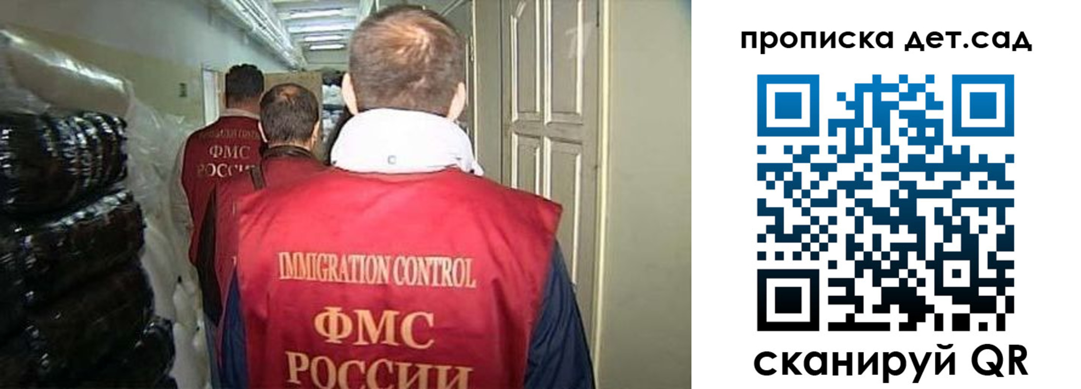 прописка гарантия в Салехарде