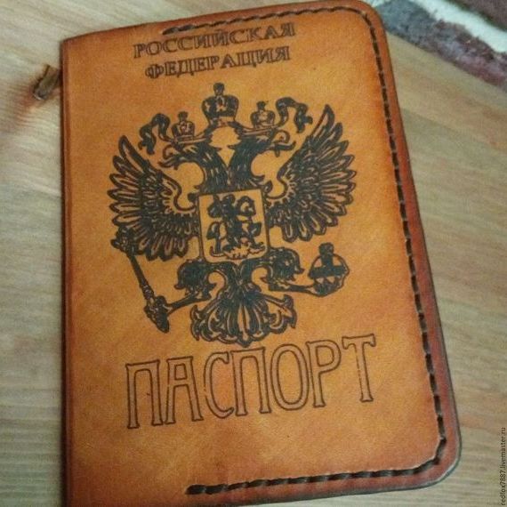 прописка в Салехарде